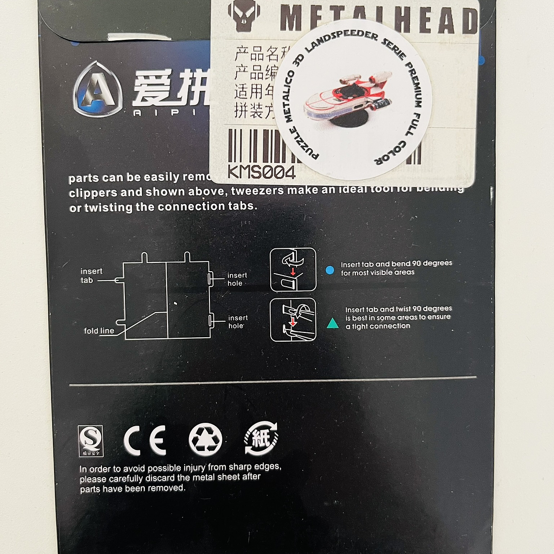 Puzzle Landspeeder Full Color 3D 2