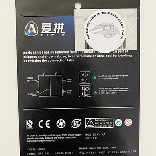 Puzzle Imperial TIE Striker 3D