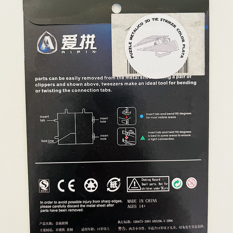 Puzzle Imperial TIE Striker 3D 2