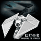 Puzzle Imperial TIE Striker 3D - Miniatura 1