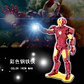 Puzzle Iron Man Full Color 3D - Miniatura 1