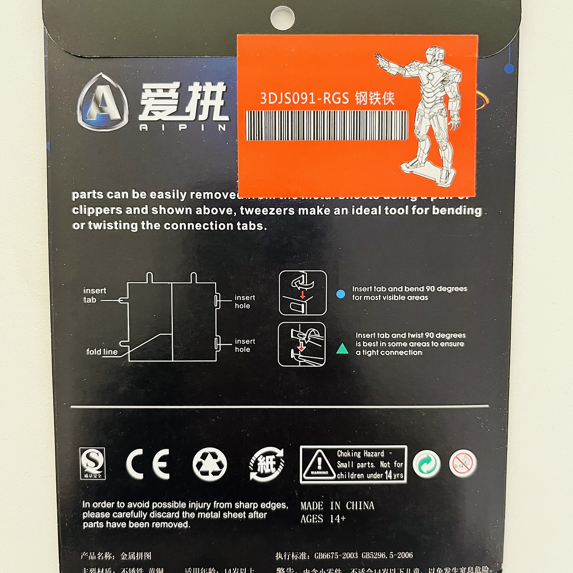 Puzzle Iron Man Full Color 3D 3