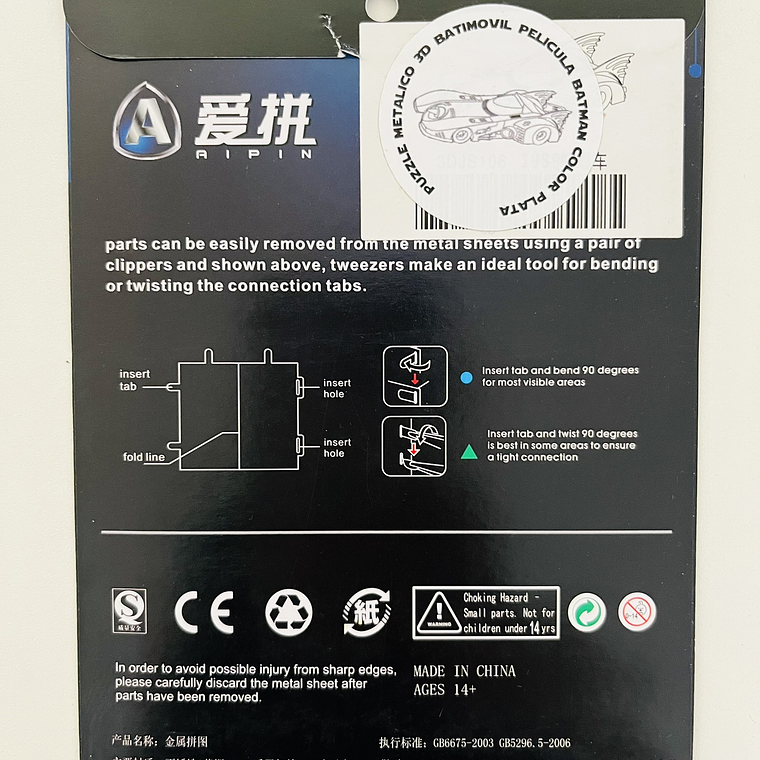 Puzzle Batimóvil Película Batman 3D 2