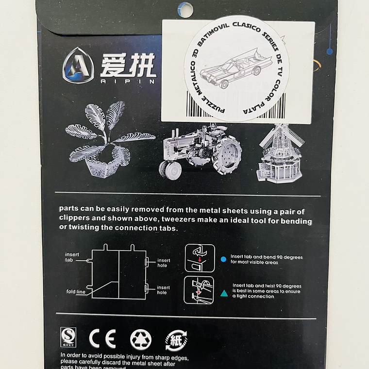 Puzzle Batimóvil clásico Series 3D 2