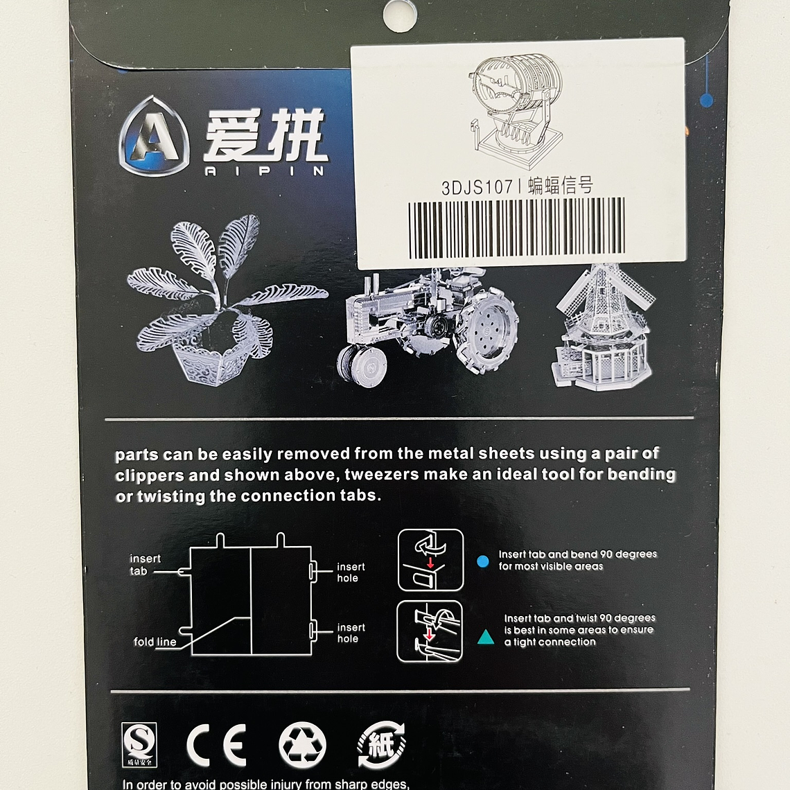 Puzzle Bati-Señal The Dark Knight 3D 2