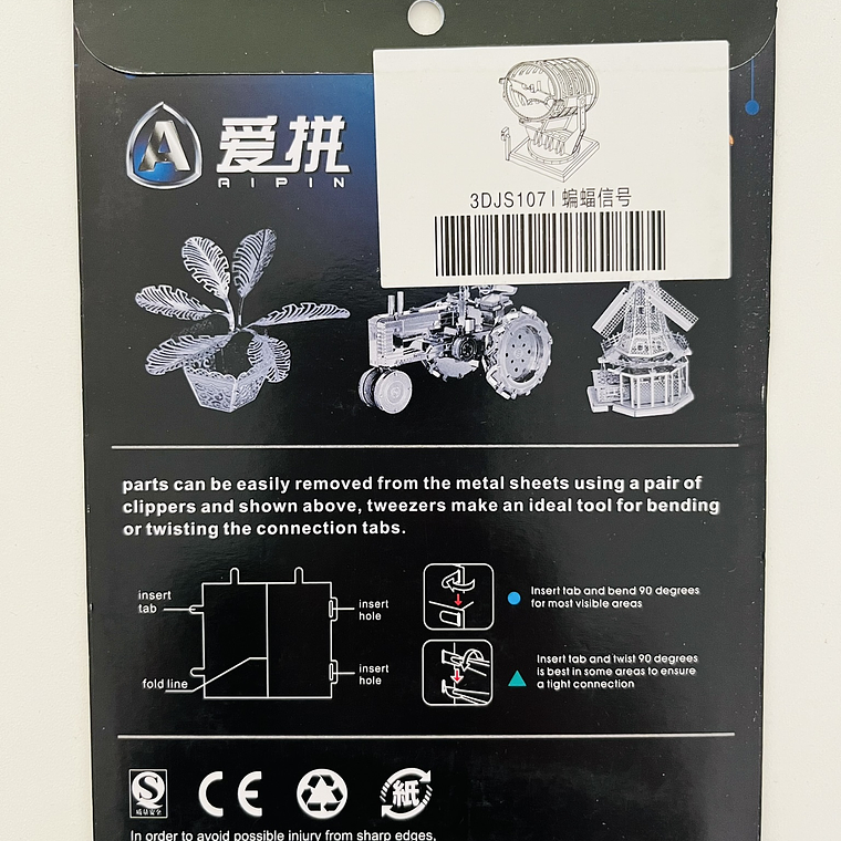 Puzzle Bati-Señal The Dark Knight 3D 2