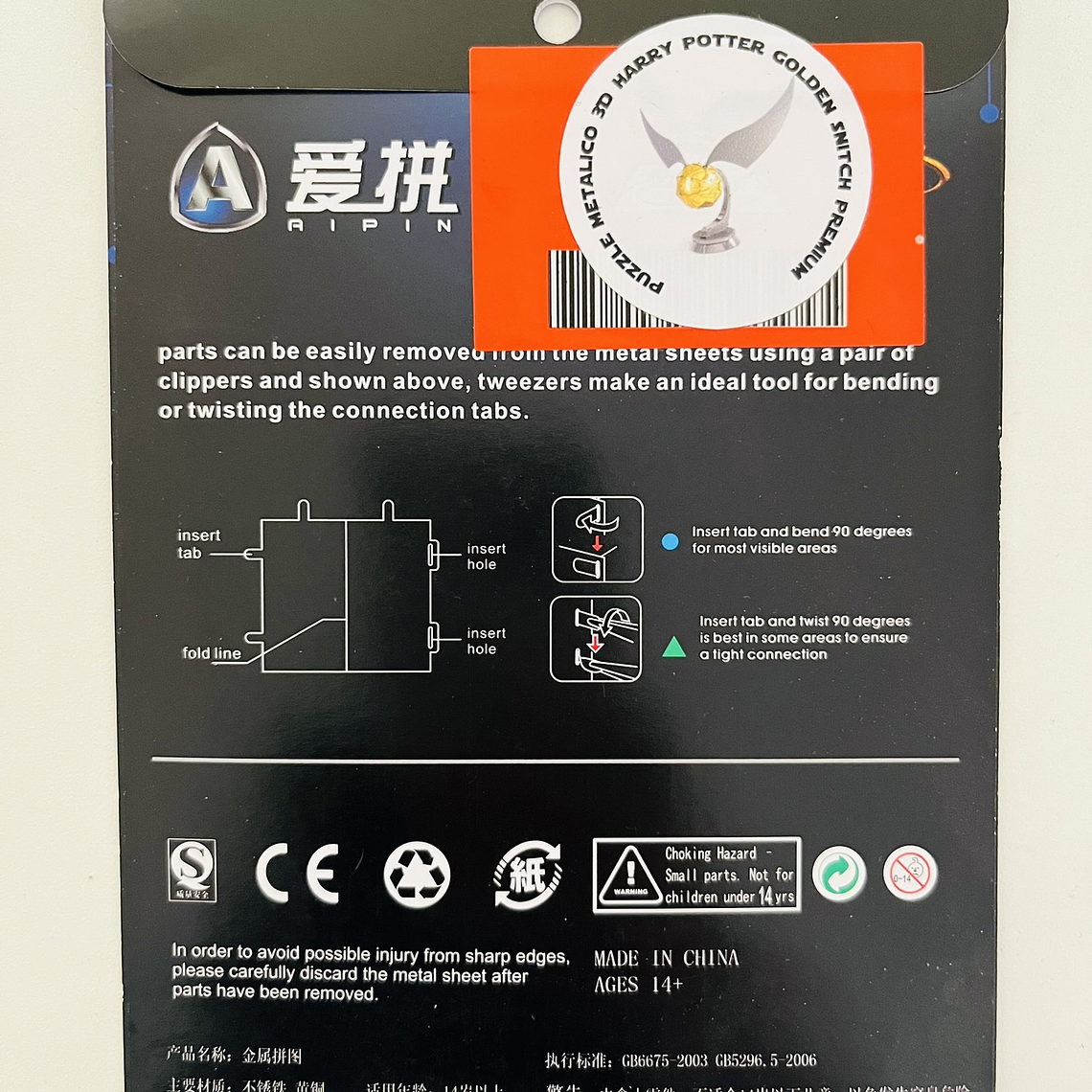 Puzzle Golden Snitch Full Color 3D 3