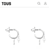 TOUS AROS Cool Joy de plata y perlas