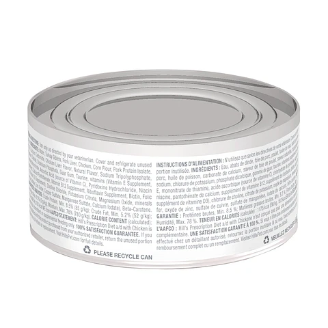  Hill's Urgent Care a/d sabor pollo  156 gr
