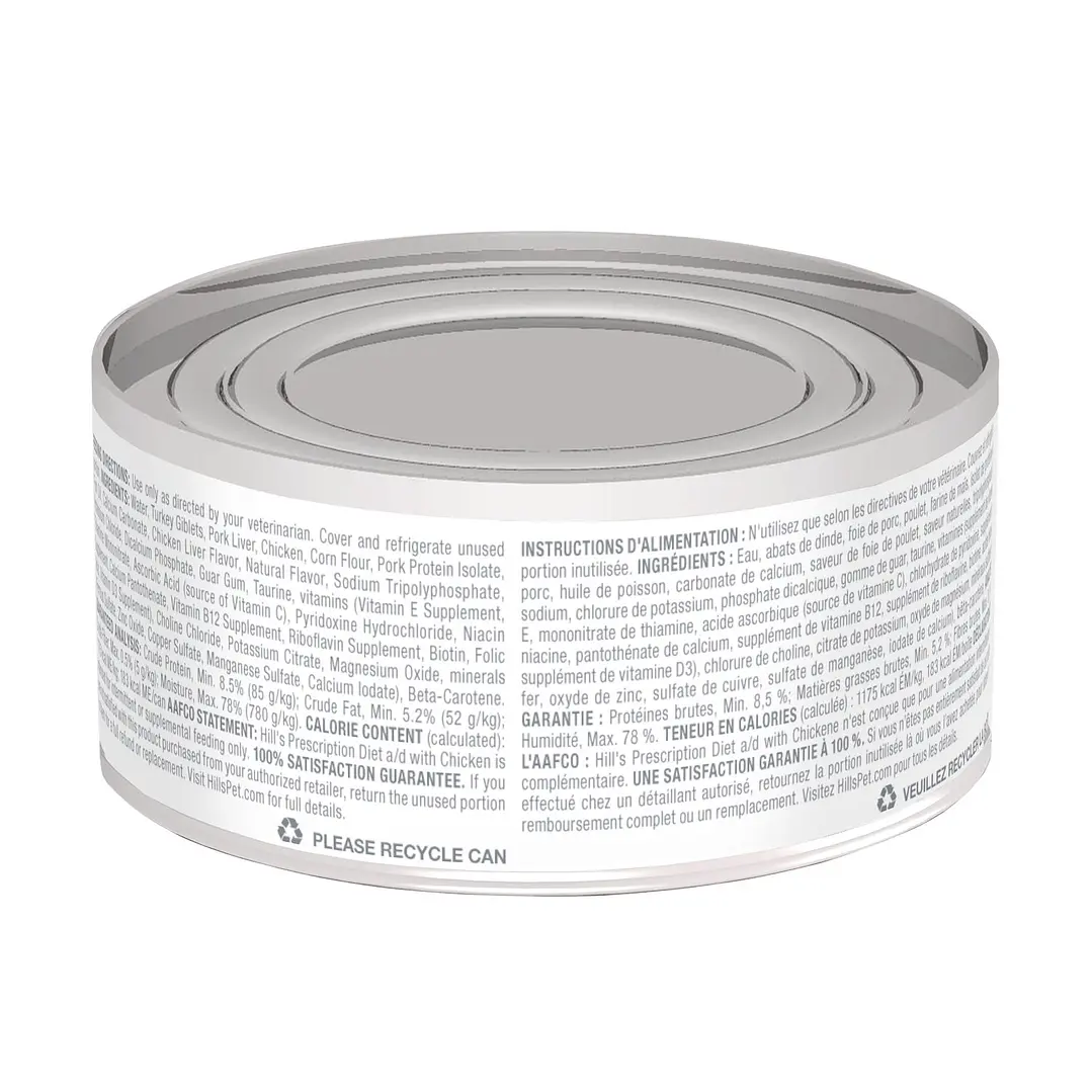  Hill's Urgent Care a/d sabor pollo  156gr 2