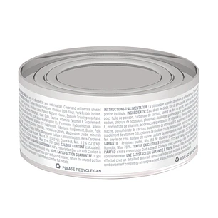  Hill's Urgent Care a/d sabor pollo  156gr