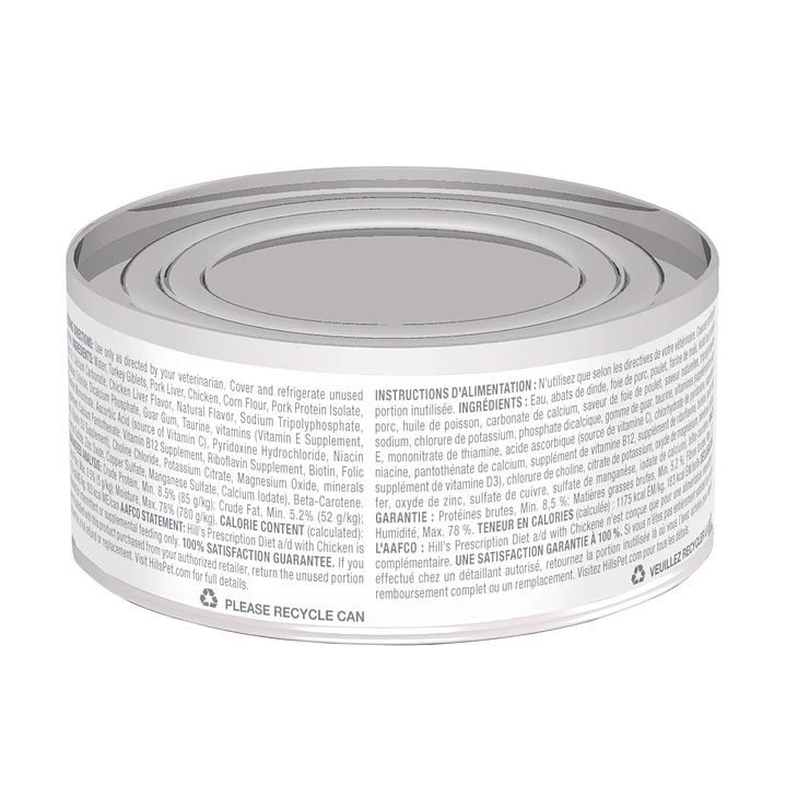  Hill's Urgent Care a/d sabor pollo  156gr 2