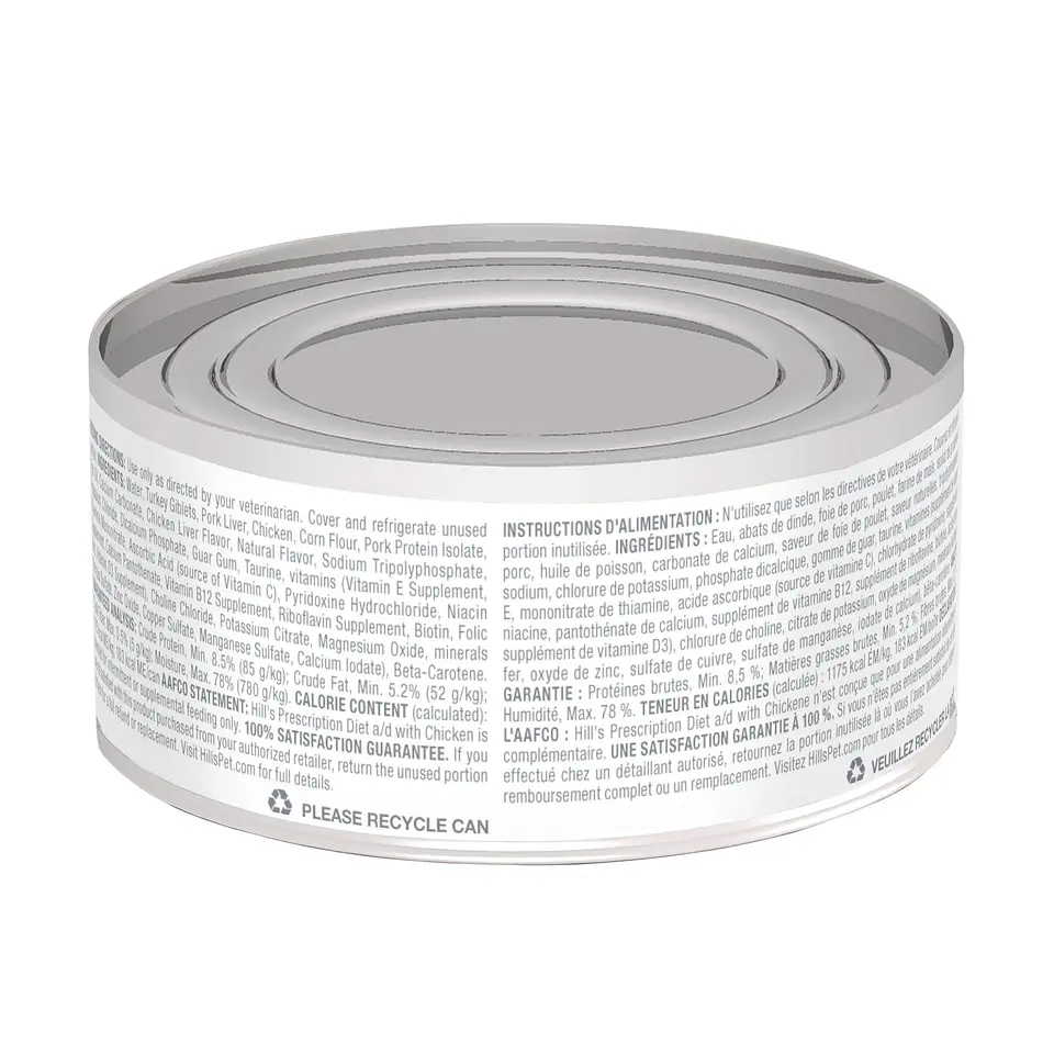  Hill's Urgent Care a/d sabor pollo  156 gr 2