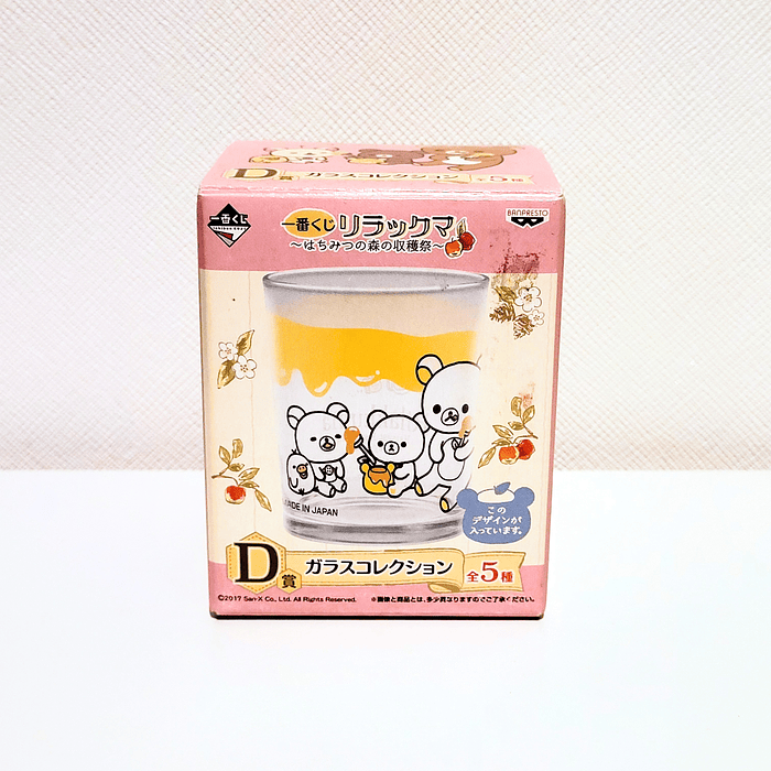 Vaso Rilakkuma Festival en el Bosque de Miel 3