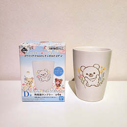 Vaso Rilakkuma conoce a Chairoikoguma
