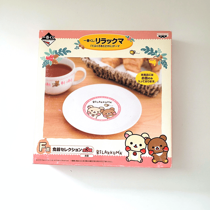 Plato de Rilakkuma y Korilakkuma  2