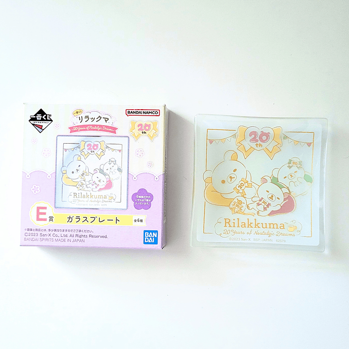Plato de vidrio Rilakkuma- Ichiban Kuji 20 Years of Nostalgic Dreams 2