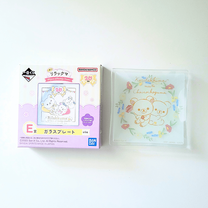 Plato de vidrio Rilakkuma- Ichiban Kuji 20 Years of Nostalgic Dreams 4