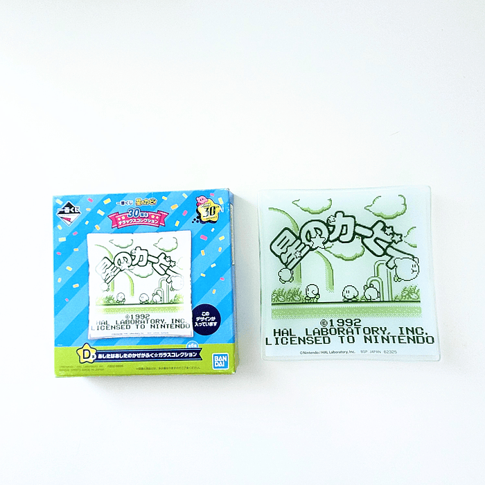 Plato de cristal Kirby Nintendo 3