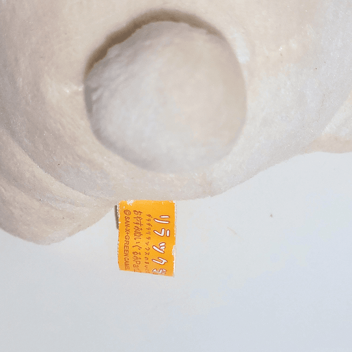 Peluche Korilakkuma con antifaz  2