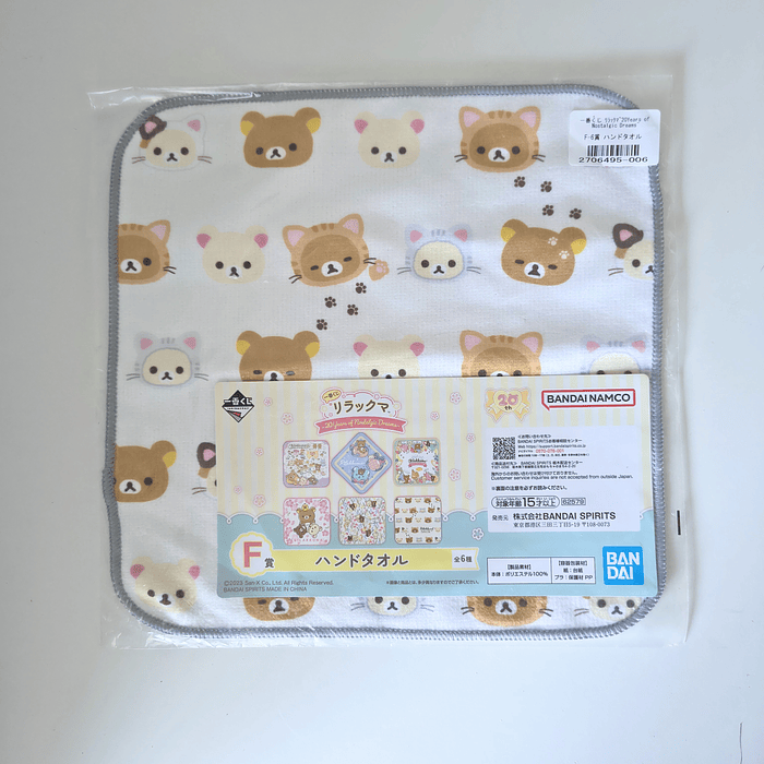 Paños Rilakkuma Korilakkuma microfibra ichiban kuji 3
