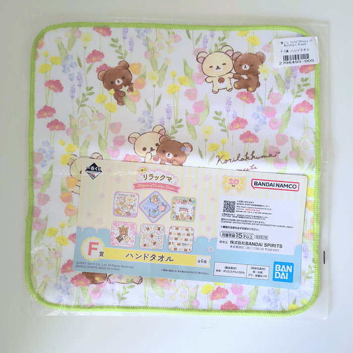 Paños Rilakkuma Korilakkuma microfibra ichiban kuji 2