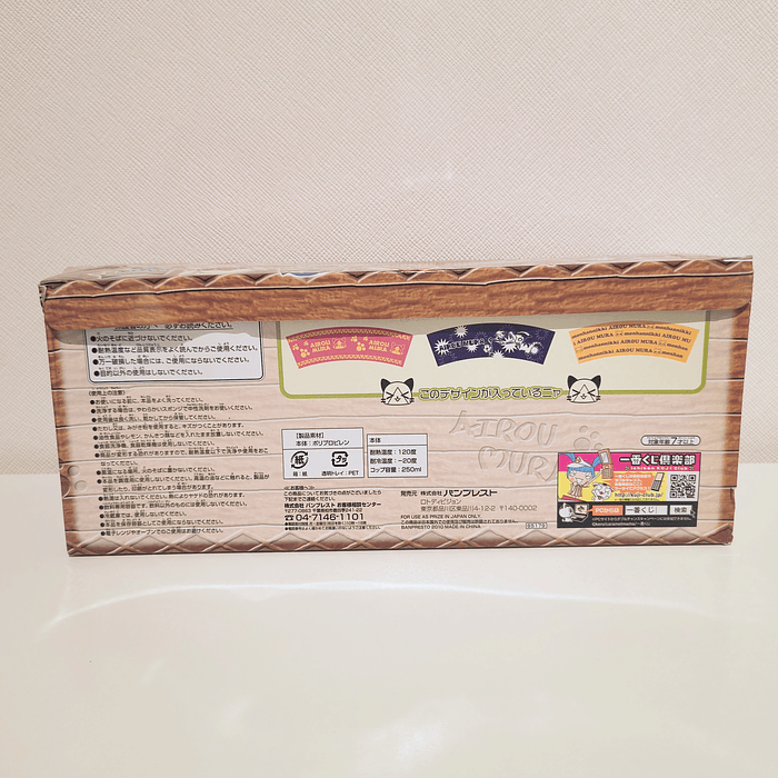 Monster Hunter Vasos Colorful (set de 3 vasos) 2