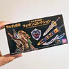  Blind Box The Legend of Zelda Weapon Collection  1