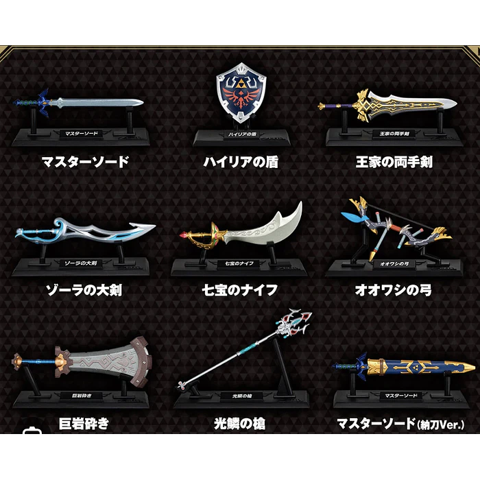  Blind Box The Legend of Zelda Weapon Collection  2