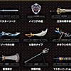  Blind Box The Legend of Zelda Weapon Collection  2