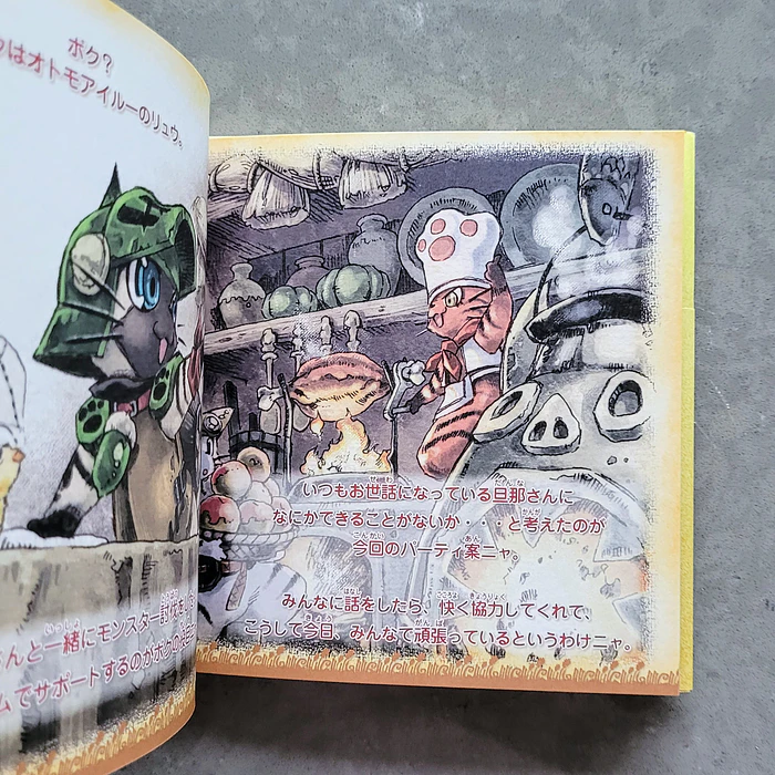 Libro Monster Hunter Otomo Airou Happy Birthday  2