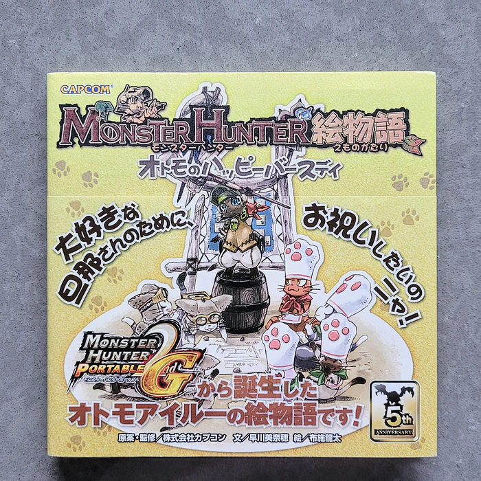 Libro Monster Hunter Otomo Airou Happy Birthday  1
