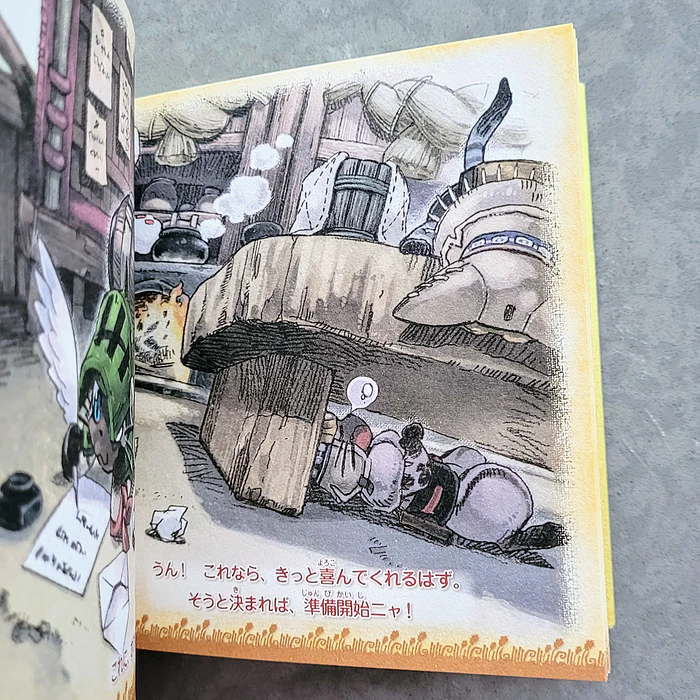 Libro Monster Hunter Otomo Airou Happy Birthday  4