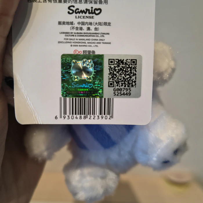Colgante Peluche Pochacco Blue Berry  2