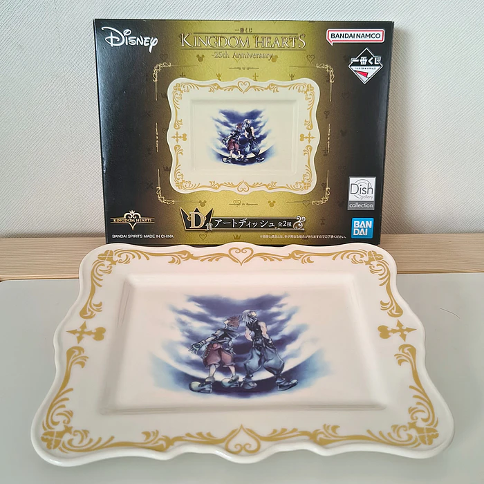 Plato decorativo Kingdom Hearts 25 th aniversario 3