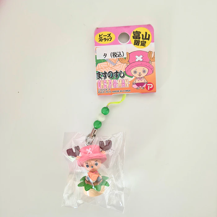 Colgante Chopper One Piece Gotochi  4