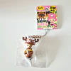Colgante Chopper One Piece Gotochi  5