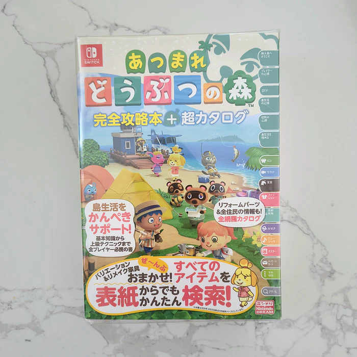 Guía Completa Animal Crossing: New Horizons - Japonés 1