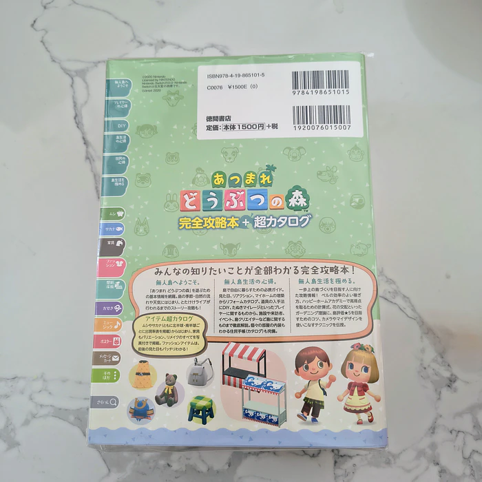 Guía Completa Animal Crossing: New Horizons - Japonés 5
