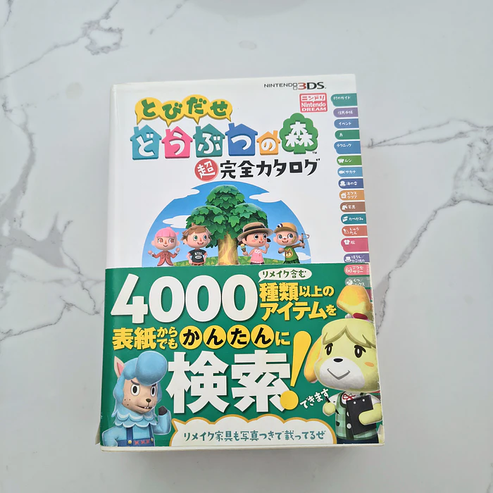 Guía Completa Animal Crossing: New Leaf - Japonés 1