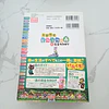 Guía Completa Animal Crossing: New Leaf - Japonés 3