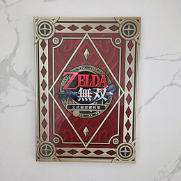 Libro de Arte Zelda Musou: Official Setting Material Collection (Exclusivo Japones)