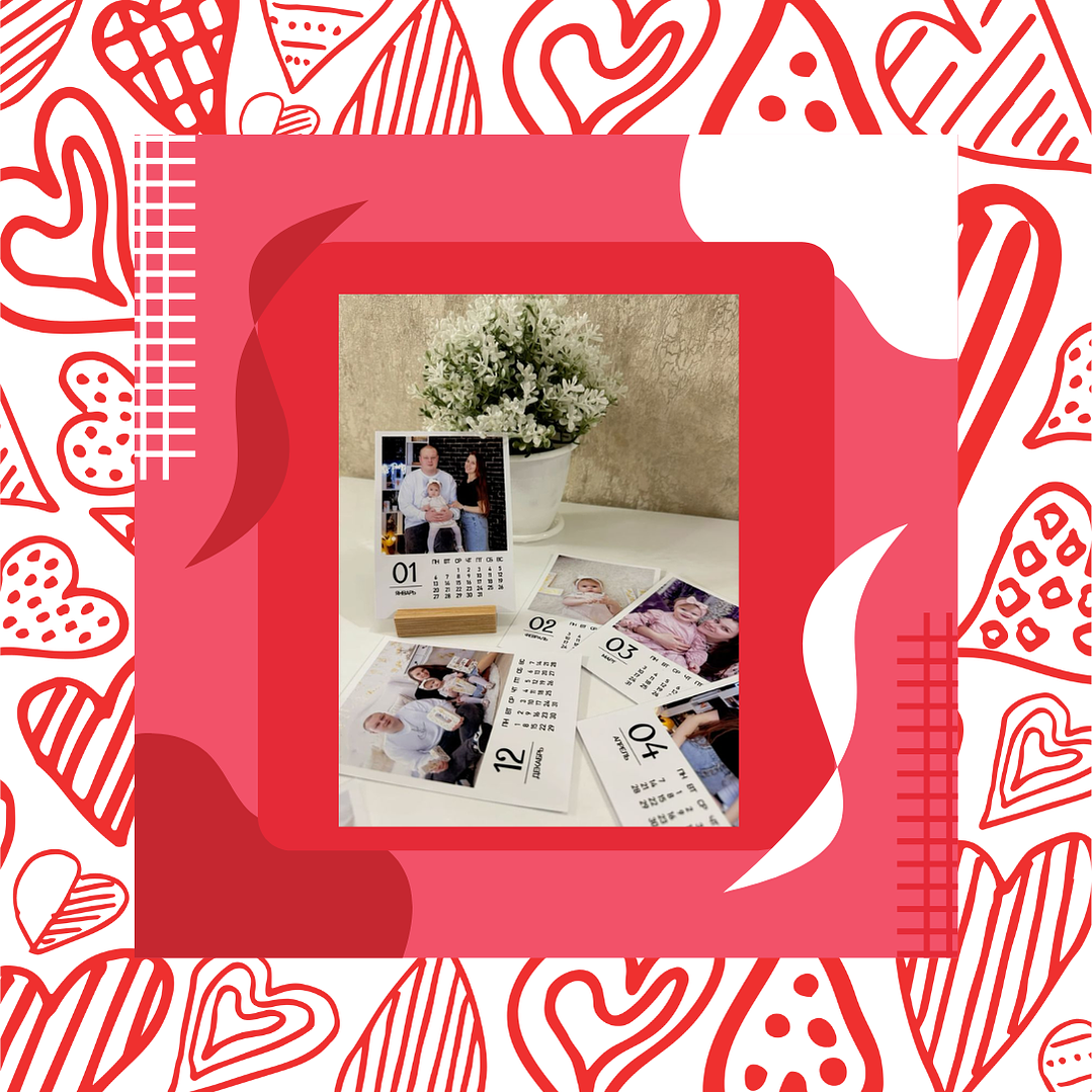 Calendario del amor 1