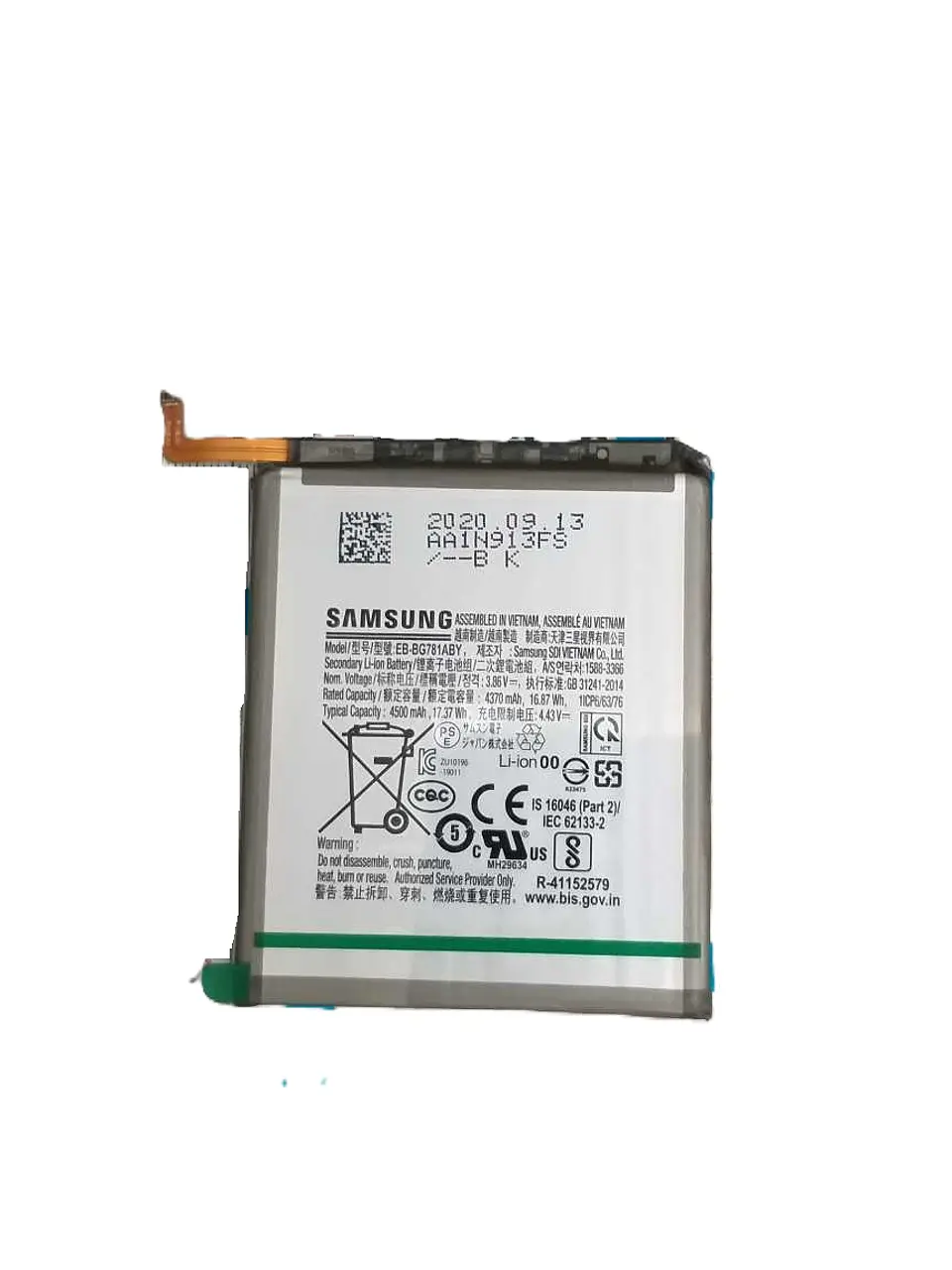 Batería Original para Samsung Galaxy S20 Fe (SM-G780) 1