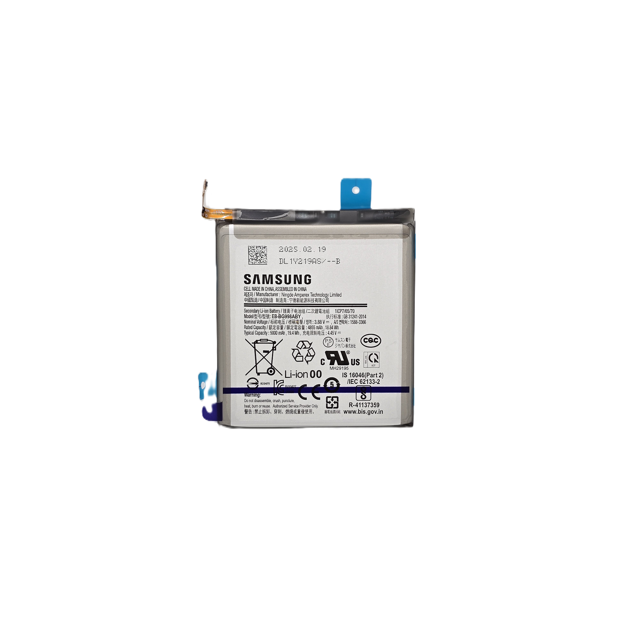 Batería Original Samsung Galaxy S21 Ultra (SM-G998) 1