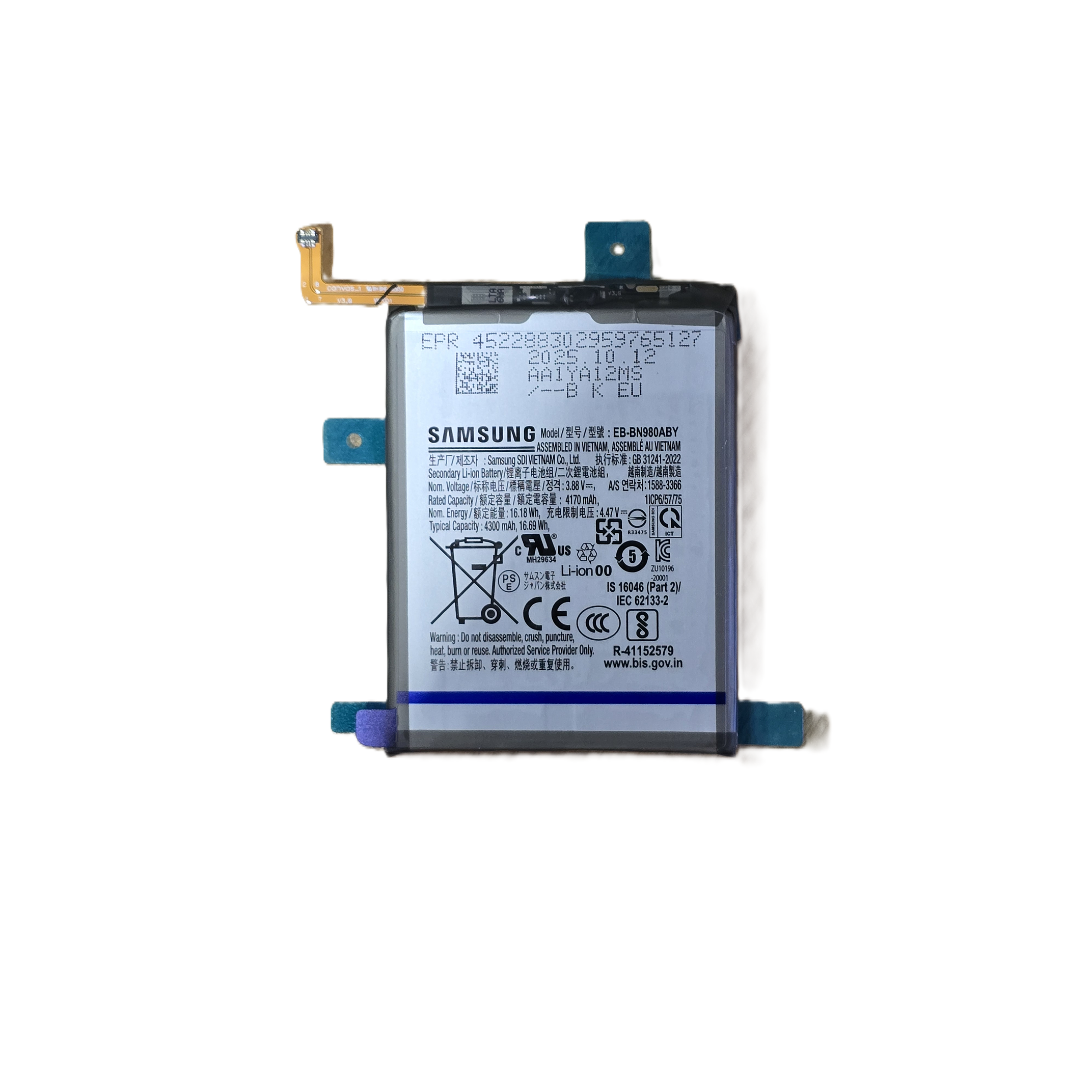 Batería Original Samsung Galaxy Note 20 (SM-N980) 1