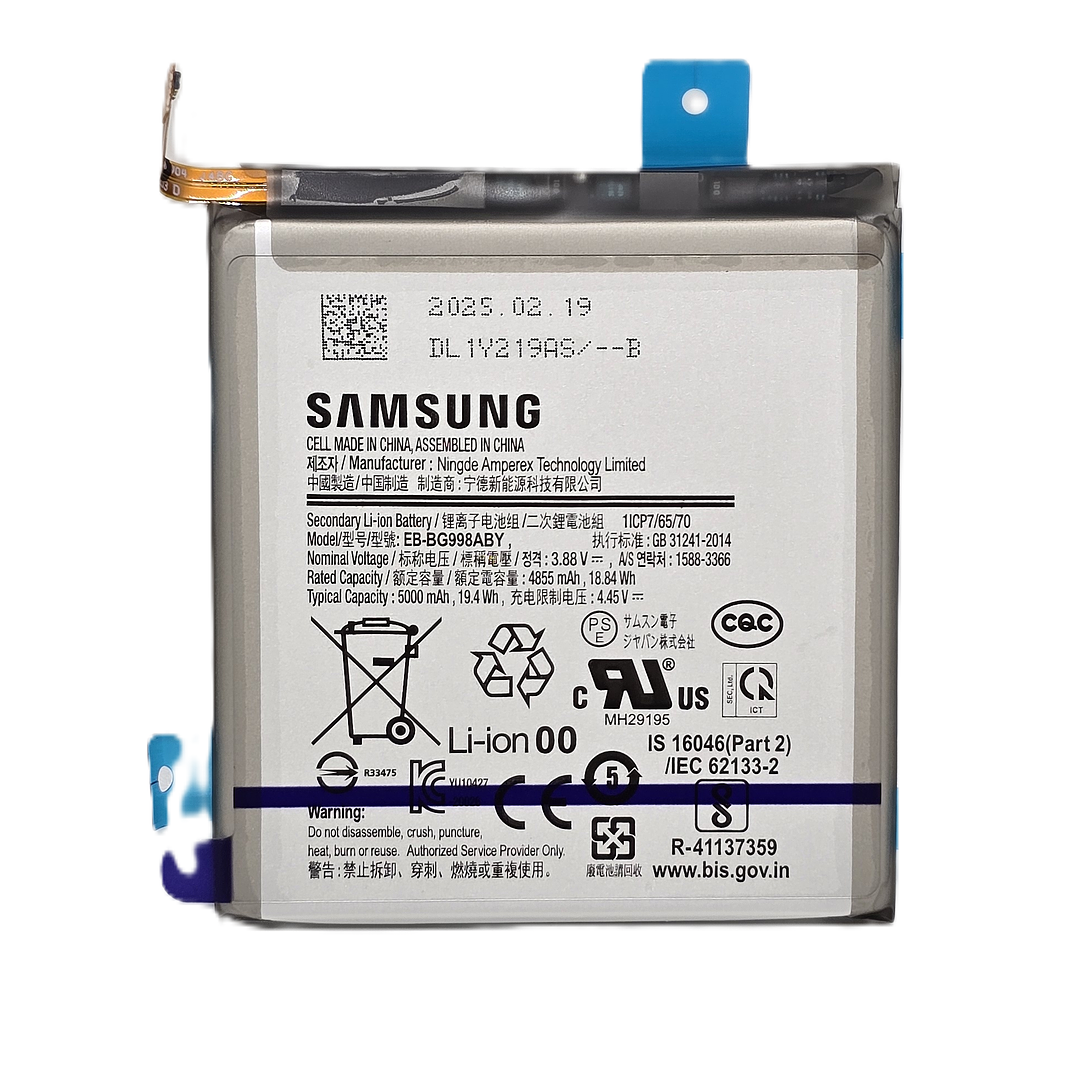 Batería Original Samsung Galaxy S21 Ultra (SM-G998) 1
