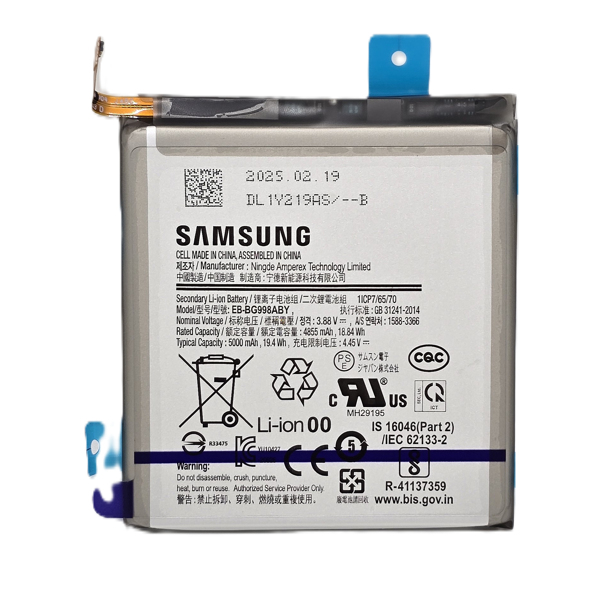 Batería Original Samsung Galaxy S21 Ultra (SM-G998) 1