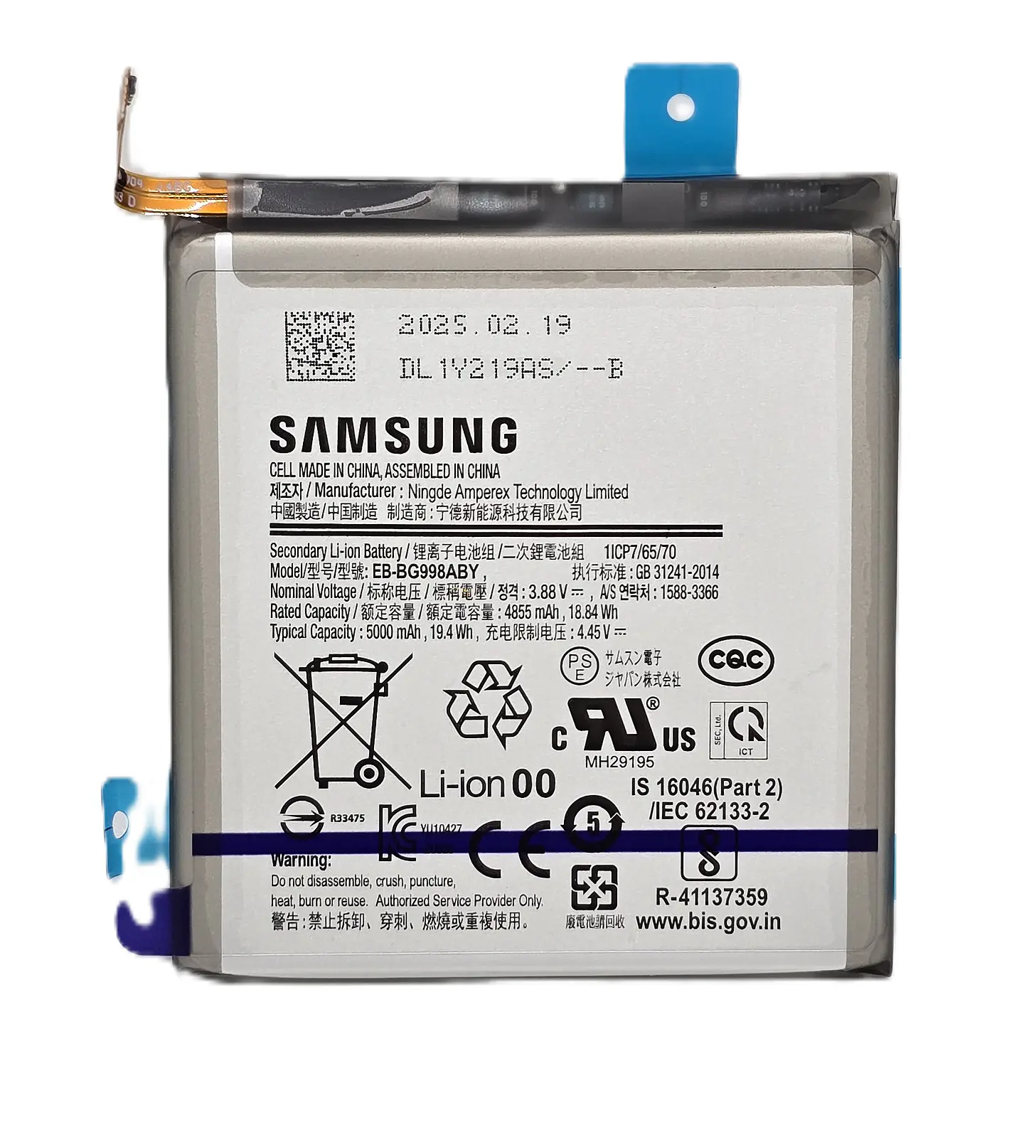 Batería Original para Samsung Galaxy S21 Ultra (SM-G998) 1