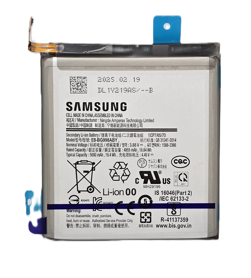 Batería Original para Samsung Galaxy S21 Ultra (SM-G998) 1